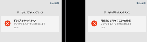 スクリーンショット 2021-12-13 13-44-35