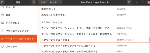 スクリーンショット 2020-07-30 15-33-07