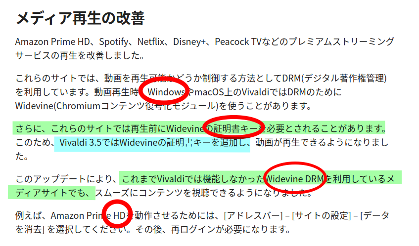 Drm と映画ストリーミング画質 粗理解 ご年配linux