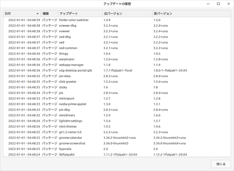 スクリーンショット 2022-01-01 07-51-47