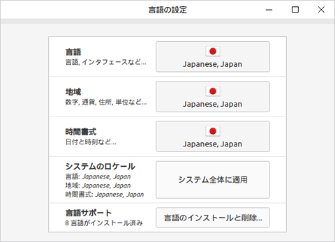 スクリーンショット 2022-02-26 05-30-37