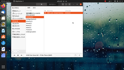 スクリーンショット 2020-06-22 18-55-47