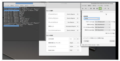 Screenshot from 2020-03-24 13-52-31