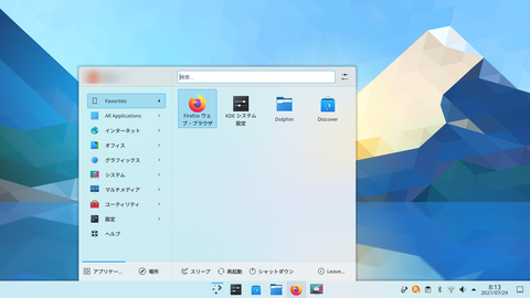 Screenshot_20210729_081327