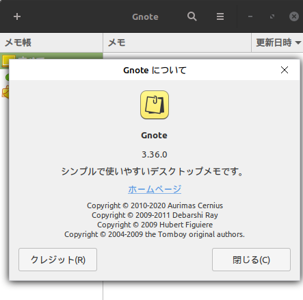 スクリーンショット 2021-06-09 13-00-17
