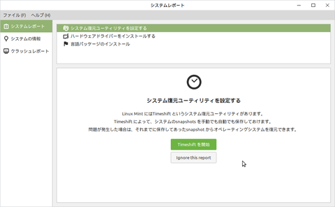 スクリーンショット 2020-06-28 14-11-51