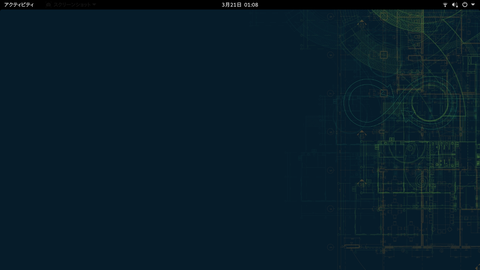 Screenshot from 2021-03-21 01-08-35