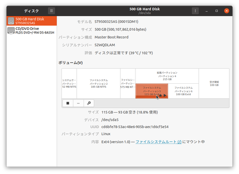 スクリーンショット 2020-10-16 13-26-19