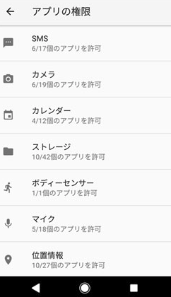 スクリーンショット 2020-08-03 18-32-09