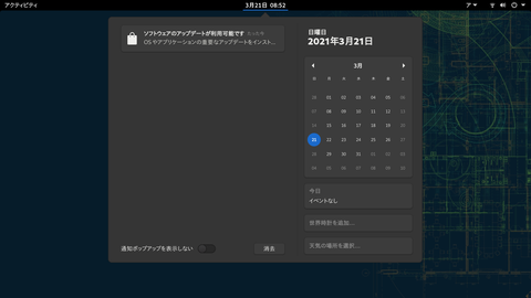 1Screenshot from 2021-03-21 08-52-08