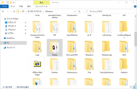 コメント 2020-07-06 181017