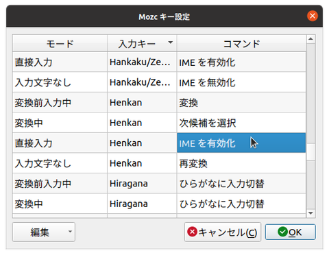 スクリーンショット 2020-10-14 08-48-14