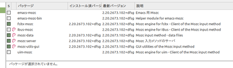 Screenshot from 2020-03-26 09-12-45