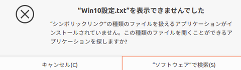 スクリーンショット 2020-07-21 14-59-46