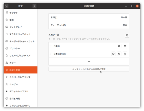 スクリーンショット 2020-07-26 06-43-06