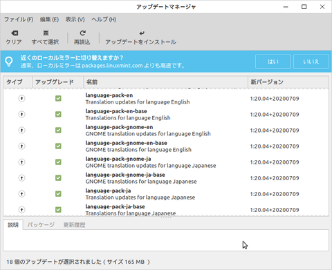 スクリーンショット 2020-07-24 17-50-44