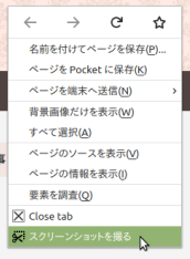 Screenshot from 2020-03-17 13-42-51