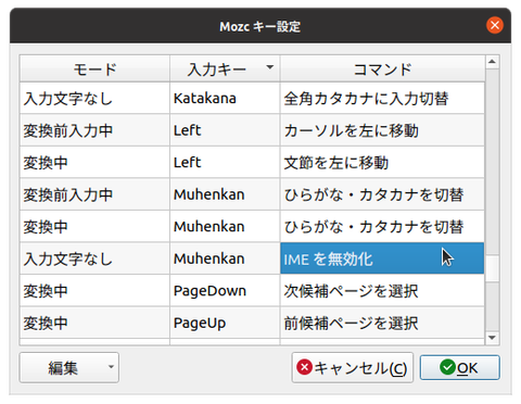 スクリーンショット 2020-10-14 08-49-19