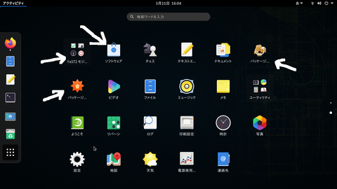 Screenshot from 2021-03-21 16-04-13