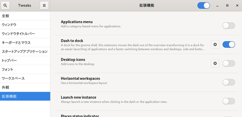 Screenshot from 2021-03-22 17-37-23