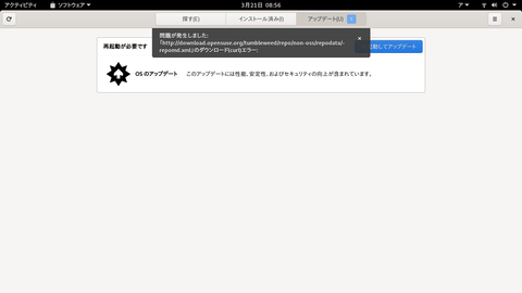 2Screenshot from 2021-03-21 08-56-16