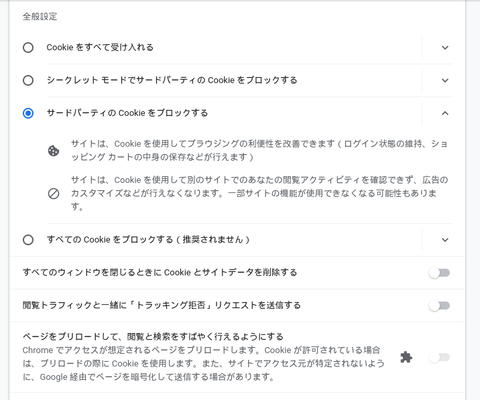 スクリーンショット 2021-08-19 18-59-08
