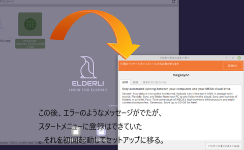スクリーンショット_2020-01-28_12-35-32