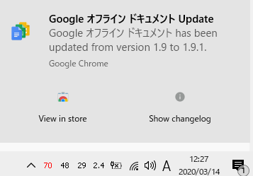 スクリーンショット 2020-07-10 12-19-08