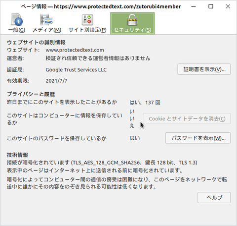 スクリーンショット 2021-04-24 07-10-02