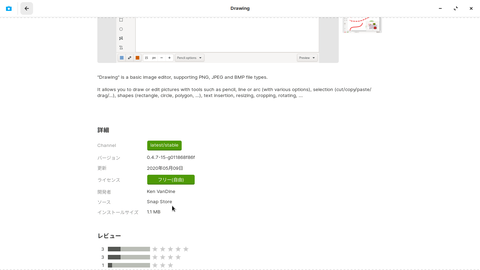 Screenshot from 2020-05-09 14-59-58