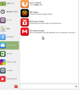 スクリーンショット_2020-01-28_12-38-45