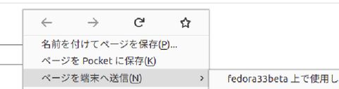 スクリーンショット 2020-10-10 09-58-19