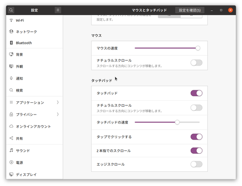 スクリーンショット 2020-06-21 15-03-36