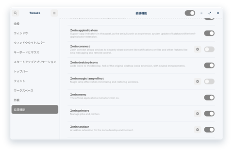 21年04月 ご年配linux