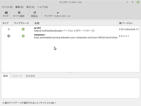 Screenshot from 2020-03-21 05-49-57