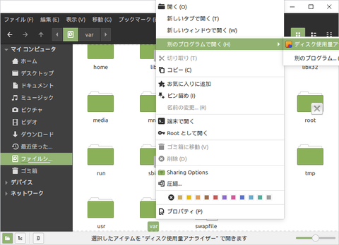 スクリーンショット 2021-07-31 19-59-14