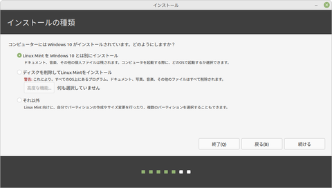 Screenshot from 2021-12-12 21-51-25