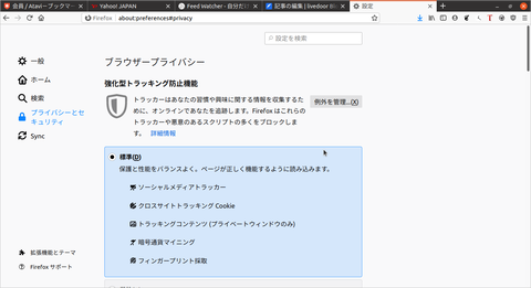 スクリーンショット 2020-08-06 12-21-36