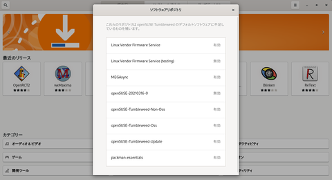 Screenshot from 2021-03-29 08-24-07