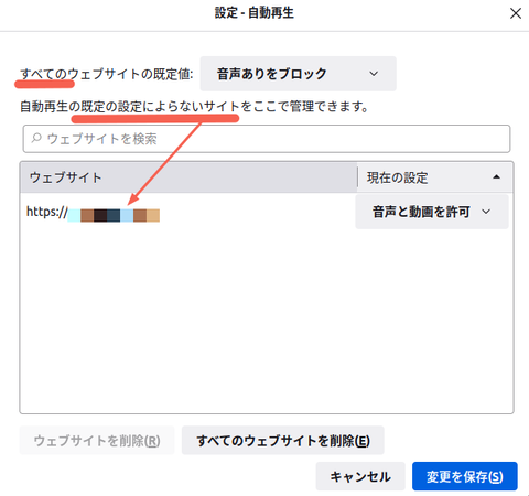 スクリーンショット 2022-03-20 08-14-16