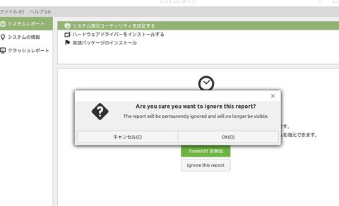 スクリーンショット 2020-06-28 14-12-47