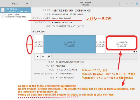 スクリーンショット 2021-11-02 17-08-31