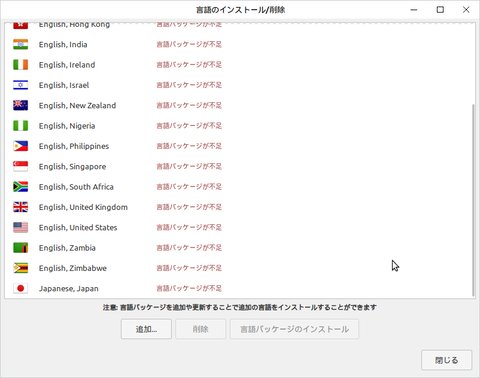 スクリーンショット 2020-07-27 07-44-28