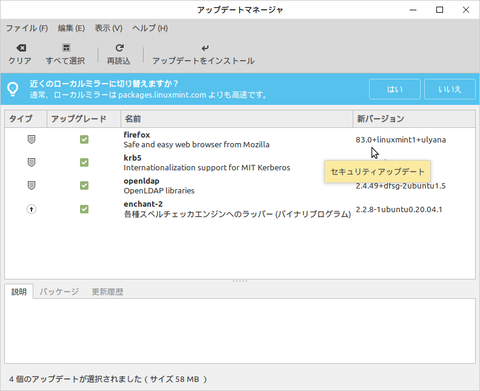 スクリーンショット 2020-11-19 10-20-17