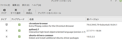Screenshot from 2019-12-17 14-31-10