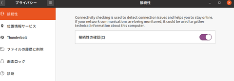 スクリーンショット 2020-08-03 18-40-07