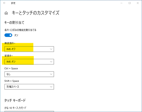 スクリーンショット 2020-10-14 122503