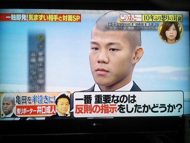亀田興毅 一触即発 気まずい相手と対面sp 7時にあいましょう ときめき幻想曲 亀田興毅 一触即発 気まずい相手と対面sp 7時にあいましょう ときめき幻想曲