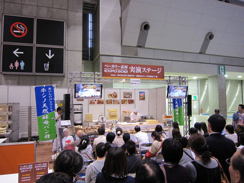 hosinokoubo
