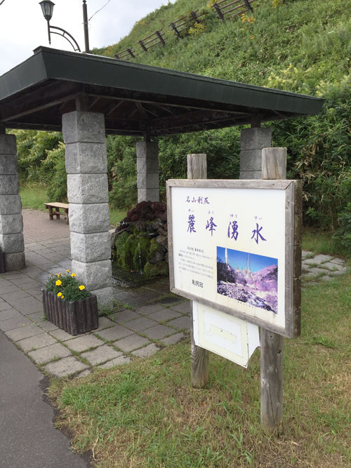 霊峰湧水1